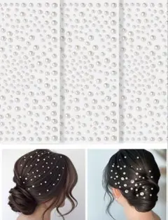 パールシール ヘアアレンジ デコレーション用 3Dパールステッカー