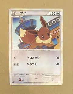 2026年最新】イーブイLegendの人気アイテム - メルカリ