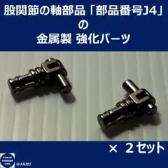 Item thumbnail for item ad29683e-bd8a-4362-95a8-87a8269cc654