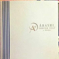 ARASHI  AROUND ASIA in DOME パンフレット