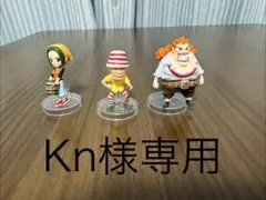 ワンピの実　ウープ・スラップ　マキノ　カーリー・ダダン　3体セットのサムネイル
