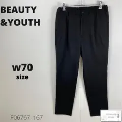美品 BEAUTY&YOUTH テーパードパンツ カジュアルズボン シンプル万能