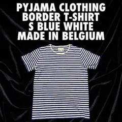 555【ベルギー製】pyjama clothing ボーダーTシャツ S 青白のサムネイル