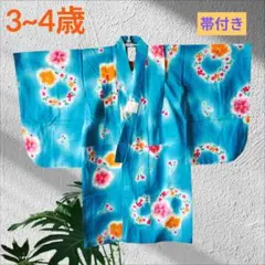 ⭐匿名配送⭐ベビーキッズ花柄浴衣 青色　 オレンジ帯付き　3~4歳
