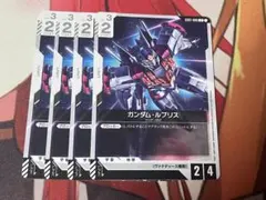 ガンダムカードゲーム GD01 ガンダム・ルブリス4枚セット - メルカリ