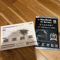 MacBookAir13inch (M2) ハードクリアケース保護フィルムセット