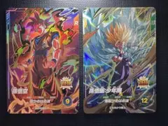 ドラゴンボールスーパーダイバーズ 第1弾アドバンスパック GDR ２枚セット