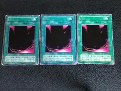 遊 ジャ レア 魔 闇 LB 2期 3枚