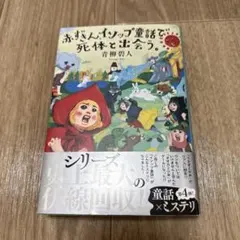 Item thumbnail for item 03ee21b4-1722-4fa0-86ae-7580414defa3