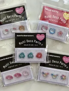 サンリオ キャラクターズ マルチデコパーツ 3P 5個セット 大人気