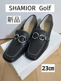 【新品未使用】SHAMIOR Golfのブラックローファー 天然革使用　通勤