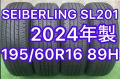 T2284[送料無料]SEIBERLING SL201 195/60R16 - メルカリ