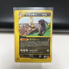 2026年最新】ポケモンカードe ブラッキーの人気アイテム - メルカリ