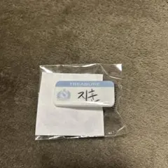 TREASURE ジフン　ハングル名札