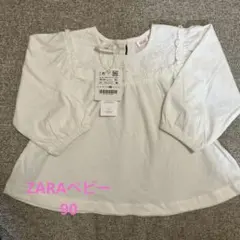ZARAベビー　トップス