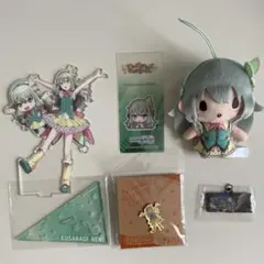 プロセカ 草薙寧々 まとめ売り