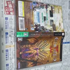 PSPソフト エルミナージュ2