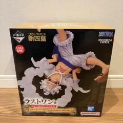 一番くじ　ワンピース 　新四皇ラストワン賞　ルフィ フィギュア