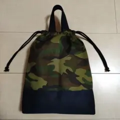 カモフラ 迷彩柄B お着替え袋 シューズ入れ 巾着袋