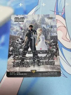 MTG ファイナルファンタジー 神凪の祝福 アクローマの意志 非Foil 日本語