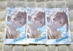 ChroNoiR BlueMemories ランダムチェキ風カード 叶　チェキ