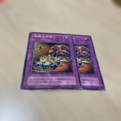 無謀な欲張り　2期　ノーマル　2枚