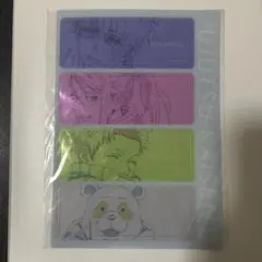 劇場版呪術廻戦0 クリアしおり 乙骨憂太　禪院真希　狗巻棘　パンダ　MAPPA