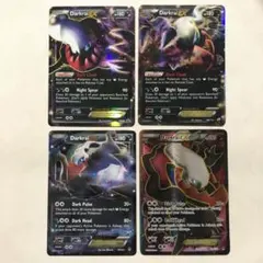 2025年最新】ダークライex rrの人気アイテム - メルカリ