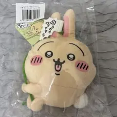 うさぎ　ポシェット　うさぎだらけくじ　C賞　蔦