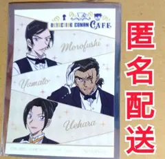 (後期特典)オリジナルステッカー★長野県警3人組★コナンカフェ2025
