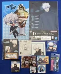 呪術廻戦 五条悟 グッズ まとめ売り