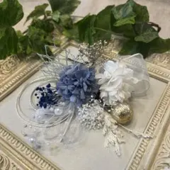 ドライフラワー髪飾り　結婚式成人式卒業式髪飾り　ブルーホワイト和玉水引き