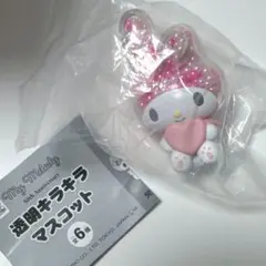 透明キラキラマスコット マイメロディ ピンク
