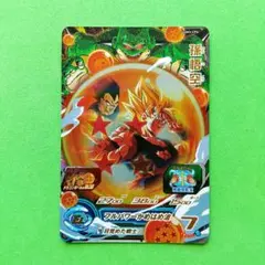 2026年最新】スーパードラゴンボールヒーローズ ugm3の人気アイテム