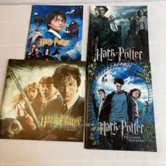 映画　ハリーポッター　パンフレット 4冊セット