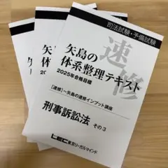 2025年最新】矢島 講座の人気アイテム - メルカリ