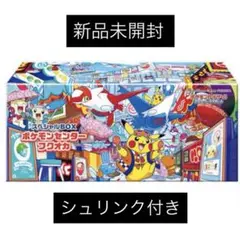 2025年最新】ピカチュウスペシャルboxの人気アイテム - メルカリ
