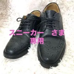 2025年最新】リーガル 2585の人気アイテム - メルカリ