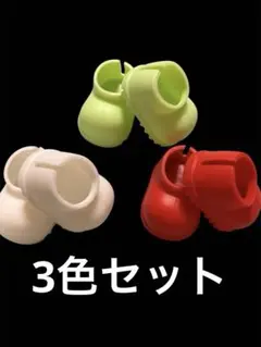 ラブブ　靴　3足セット　白　ホワイト　赤　レッド　グリーン　緑　ぬい服　ちび服