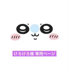古本屋 モモンガ まとめ売り セット売り