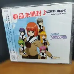 「ときめきメモリアル」サウンド・ブレンド featuring ZARD