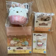 すみっコぐらし　一番くじ　しろくまセット