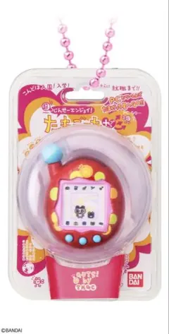 おかしなたまごボーロっち パッケージチャームつき３　7.エンたま（ビーズれっど）