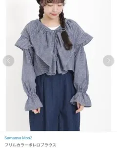 サマンサモスモス　フリルカラーボレロブラウス　ネイビー　ブルー　ギンガムチェック