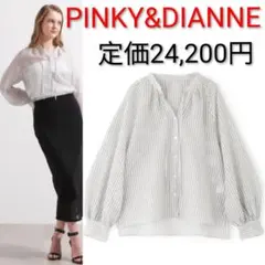 ♥PINKY&DIANNE♥2025年♥洗える♥のサムネイル