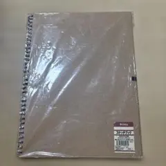 Item thumbnail for item 69fc57d8-f439-4975-a7e1-af7d54e53cf7