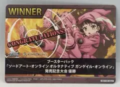 2025年最新】ガンゲイルオンラインヴァイスの人気アイテム