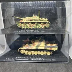 ドイツ軍 Ⅴ・Ⅳ戦車 ダイキャストモデル 2台セット