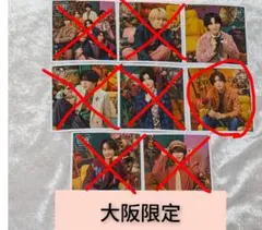 ASUKA様専用　なにわ男子 秋　高橋恭平ましかくフォト