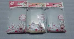 デュアルキーホルダーケース　3個セット